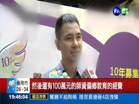 響應捐贈童書 餐廳業者大放送