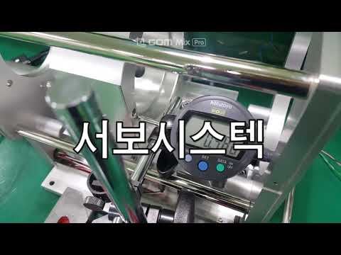 DNS(KOGANEI) CT-PUMP [F-EPT180-3W],[F-EPT180-5W] REFURBISH -영상2