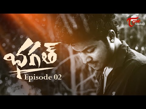 Bhagath Epi #02