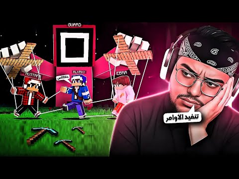 سيرفر نص قلب | تنفيذ أوامر الكارد🤔😶 سالار الكركي
