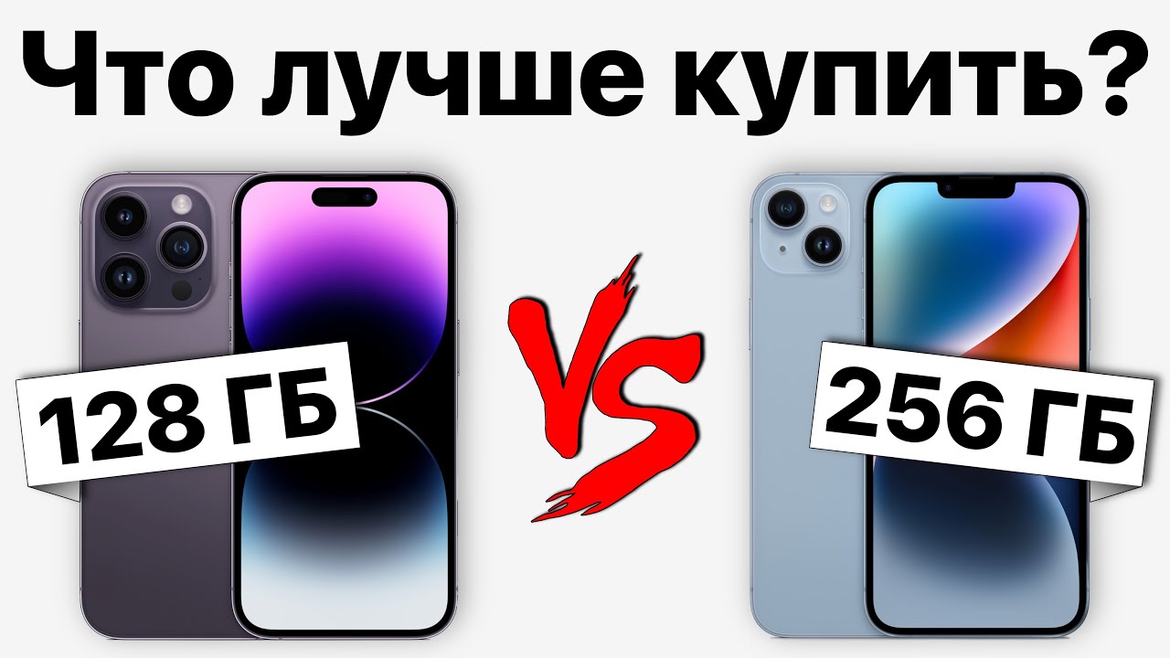 Смартфон Apple iPhone 14 Dual nano-Sim 256GB Purple (Фиолетовый) A2884