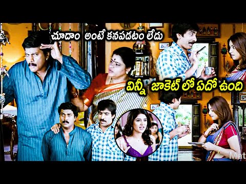 Mirapakay Movie Sunil And Ravi Teja Comedy Scenes || Deeksha Seth Movie Scenes || Matinee Show