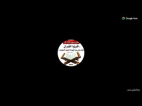 سواعد البناء العالمي ( 154 ) .. كل أحد .. أ. جمال المسعدي ( 2 ) 