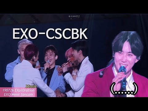 190726 엑소 익스플로레이션 멘트타임 전체 편집본+몬스터 떼창 (EXplOration in SEOUL Day 4)