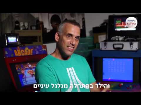 תמונה של סמשין ארקייד