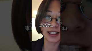 公認会計士　さとうさおり「ついに作ってしまいました」 #石破茂 #財務省 #自民党 #さとうさおり