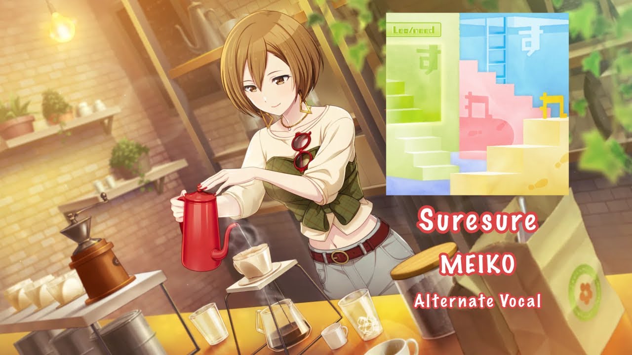 [GAME SIZE] Suresure すれすれ MEIKO Alternate Vocal