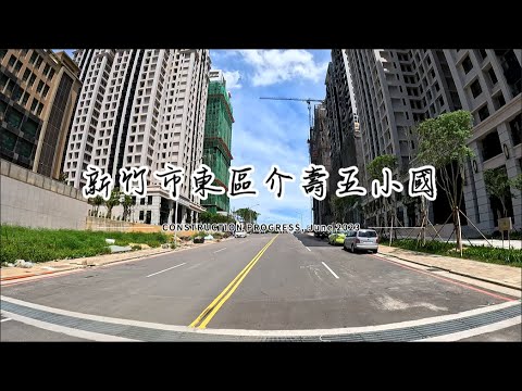 Cidade de Hsinchu, Distrito Leste, Kaishudan, Wu Xiaoguo-202306 Visão geral do distrito inteiro em 4K 60fps