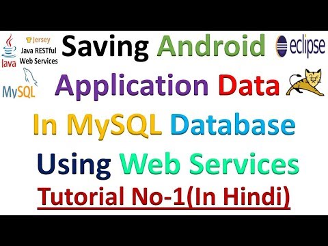 Android MySQL-Tutorial No-01 Introduction(In Hindi)