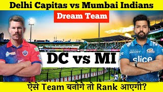 DC vs MI Dream11 | Delhi Capitals vs Mumbai Indians Pitch Report & Playing XI | Dream11 Today Team