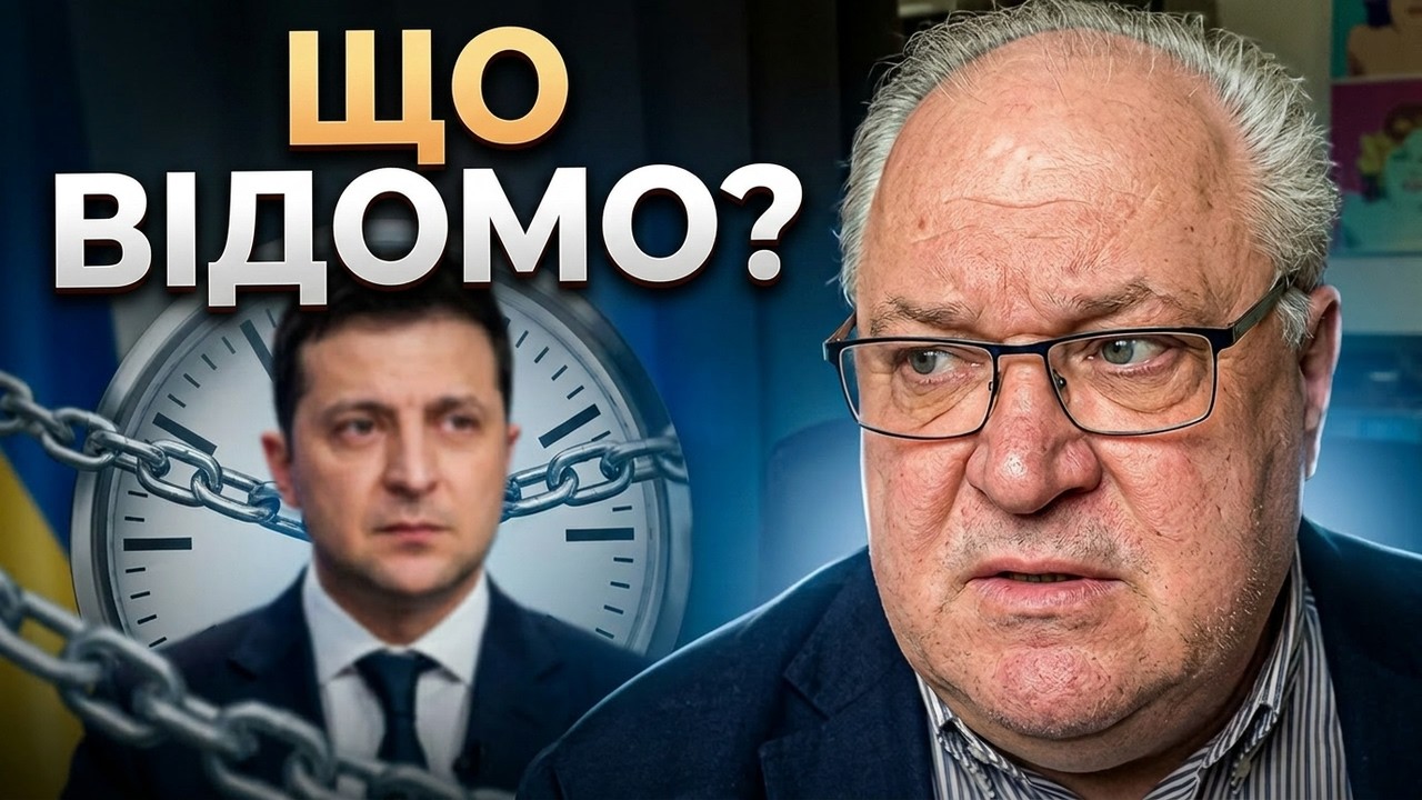 🔥ЗЕЛЕНСЬКОГО «ЗЛИВАЮТЬ»? Захід поставив жорстку УМОВУ. ЦИБУЛЬКО: доля ОП за