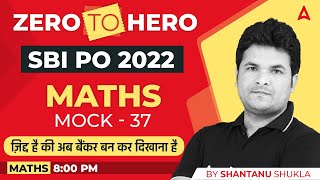 SBI PO 2022 Zero to Hero | SBI PO Maths by Shantanu Shukla | Mock #37