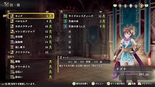 [ロマンシングサガ2リベンジオブザセブン]#13 アバロンは私が衛る！[PS5]