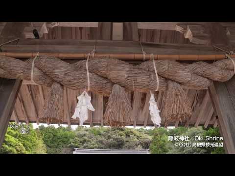 隠岐神社＠島根県観光連盟
