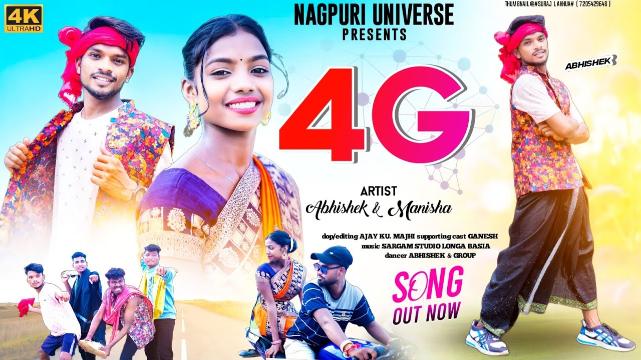 Full video || 4G || Abhishek and manisha || New theth nagpuri song 2023 || theth nagpuri song