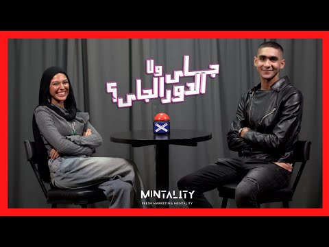 جاي ولا الدور الجاي | Episode 23 | Speed Dating Show