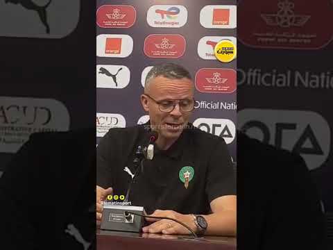 وهبي: علاقتي باللاعبين قوية والانضباط سر نجاح المنتخب المغربي