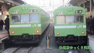 新エンディング(鉄道旅第8回以降で使用)