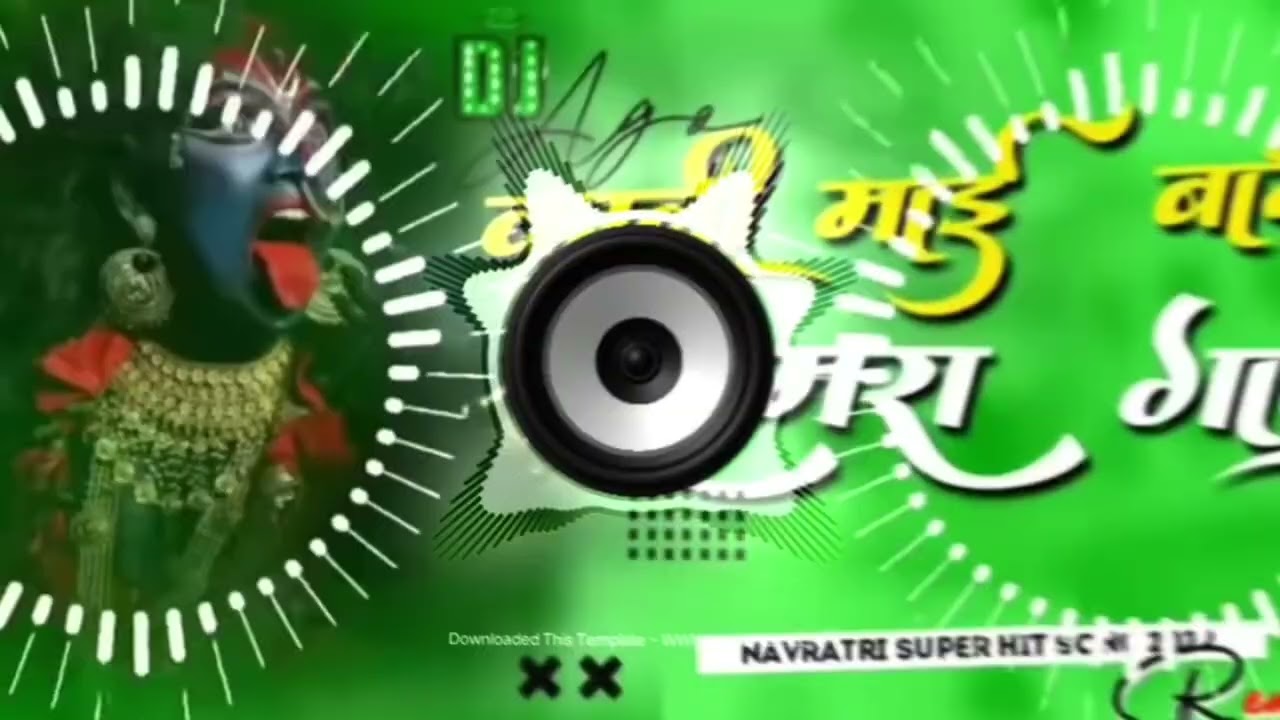 GOLU DJ REMIX 555