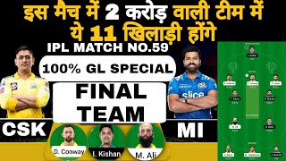 Csk vs mi ipl 59th match dream11 team of today match | GL Tips | csk vs mi dream11 team