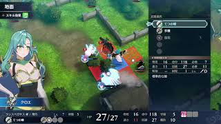 Fire emblem engage (lance pegasus)