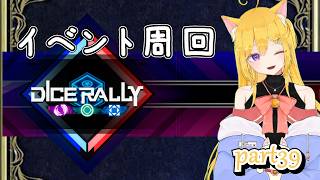 【#遊戯王マスターデュエル】体調ふっかぁつ！！屋敷わらしちゃんをお迎えする！！【#新人vtuber】