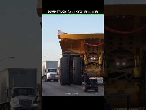 Why Can't Dump Trucks Use Roads? 😱#dumptruck #truck #fact