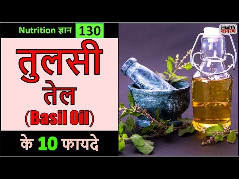 download lagu mp3 mp4 Tulsi Oil Benefits, download lagu Tulsi Oil Benefits gratis, unduh video klip Tulsi Oil Benefits