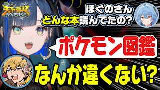 全ての記憶を置き去りにしてきたほぐのによる天下無双ARK3日目かわいいシーンまとめ