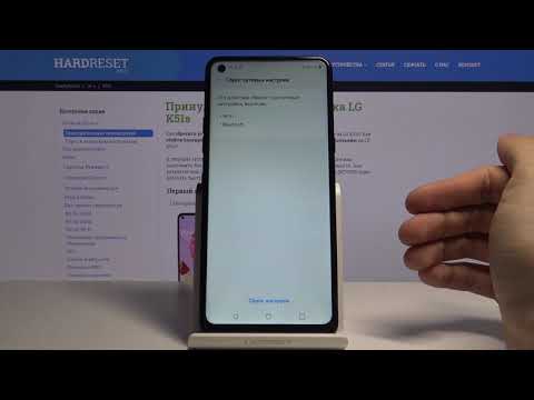 Как сбросить сетевые настройки на LG K51s — Параметры сброса