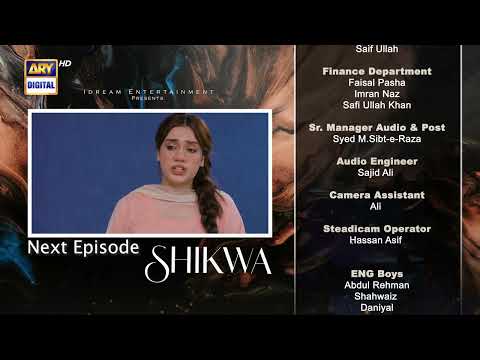 Shikwa Episode 73 | Teaser | Sami Khan | Maria Malik | Yashma Gill | ARY Digital