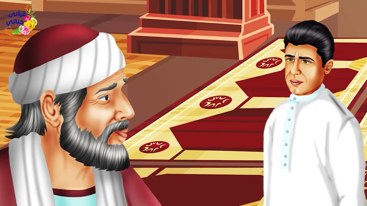 قصة عجيبة هذا الشاب الأعمى أراد الزواج فطلب من أمه البحث عن عروسة فقالت من يقبل بك و المفاجأة الكبرى