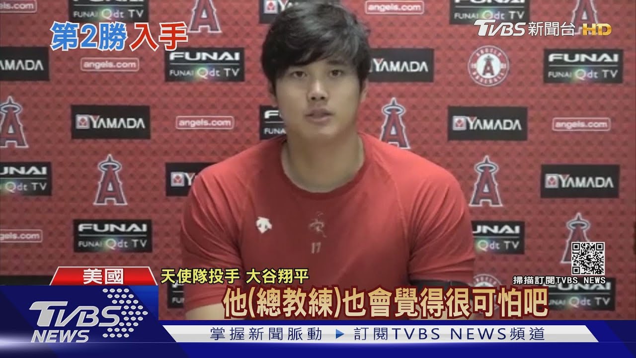 大谷翔平再超越自己！　6局飆10K首度無保送