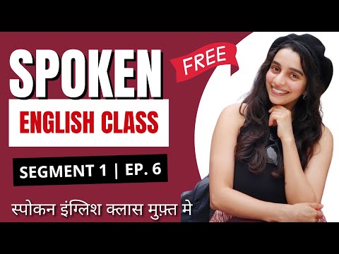 100+ Common Verbs & Nouns You MUST Know to Speak English Fluently | Daily  English for Beginners