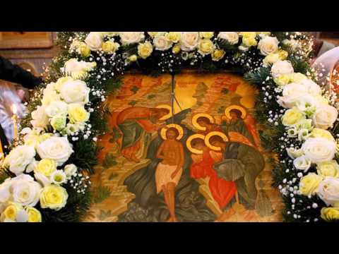 Troparul Botezului Domnului