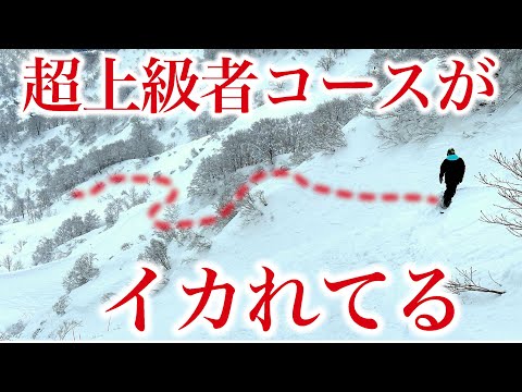 Video: ロッテアライに前泊する日のナイトルーティンからのパウダー大当たりで優勝を滑る日のモーニングルーティン