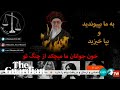 Iranian State TV Interrupted By Apparent Hack In Support Of Protests