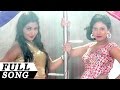 FULL Video SONG KA KHA GA GHA Mitha Mitha 2017 Latest Odia Movie Asima Panda