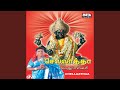 Om Sri Kaamachi From Chellaathaa