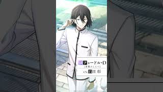 Download lagu SSRフョードル・Ｄ[消閑のしらべ]がピックアップとして初登場！ mp3