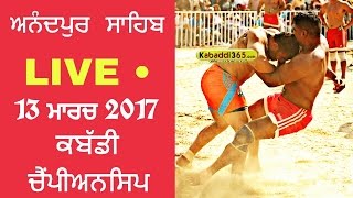 Anandpur Sahib Kabaddi Championship 13 March 2017
