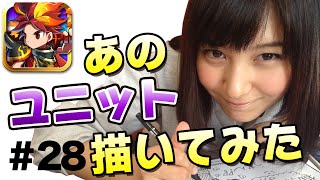 【ブレフロ公式】「ジャン！」ってやるやつ描いてみた / Scribbling,the opening scene【みそしる日記】m#28