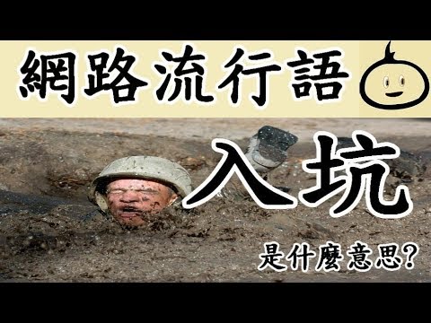 申 意思網路
