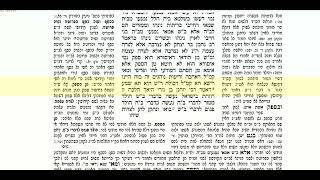 יבמות דף טו