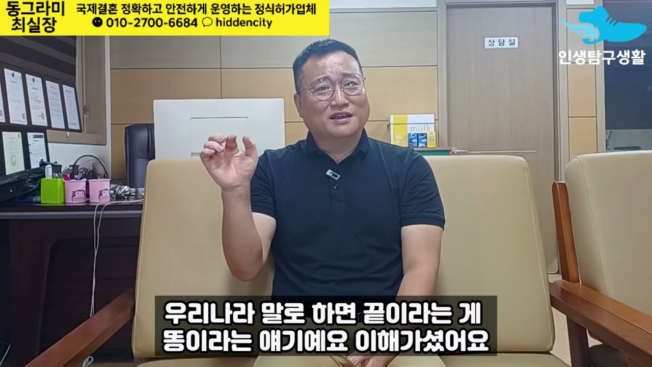 후기 영상