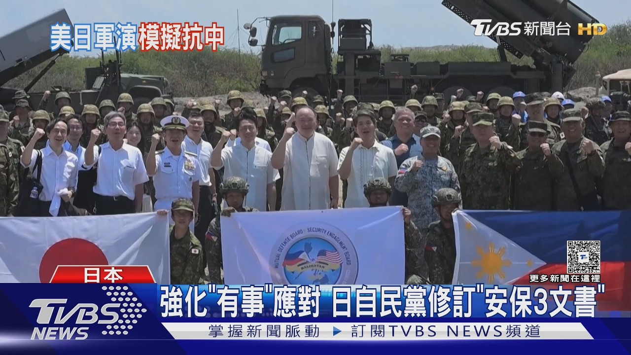 影音/離彭佳嶼<120km! 美軍首登宮古島演習 日88式反艦飛彈參演