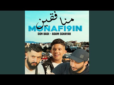 DON BADI & ADAM SGHIR (MONAFIQIN)