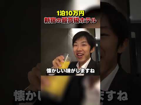 youtube-旅・海外記事2025/10/11 16:21:59