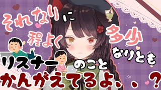 照れ隠しをしながらも滅多にないデレを見せるとこちゃん【戌亥(いぬい)とこ/にじさんじ】