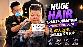 Getting a New Hairstyle at the Best Spoken Hair Salon In Town [Life Vlog 19] 在市中心最佳口碑的造型理发院里换新造型